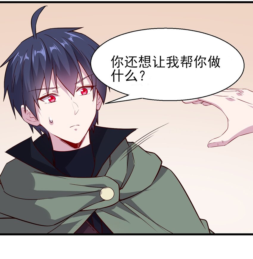 053 狮鹫症候群36