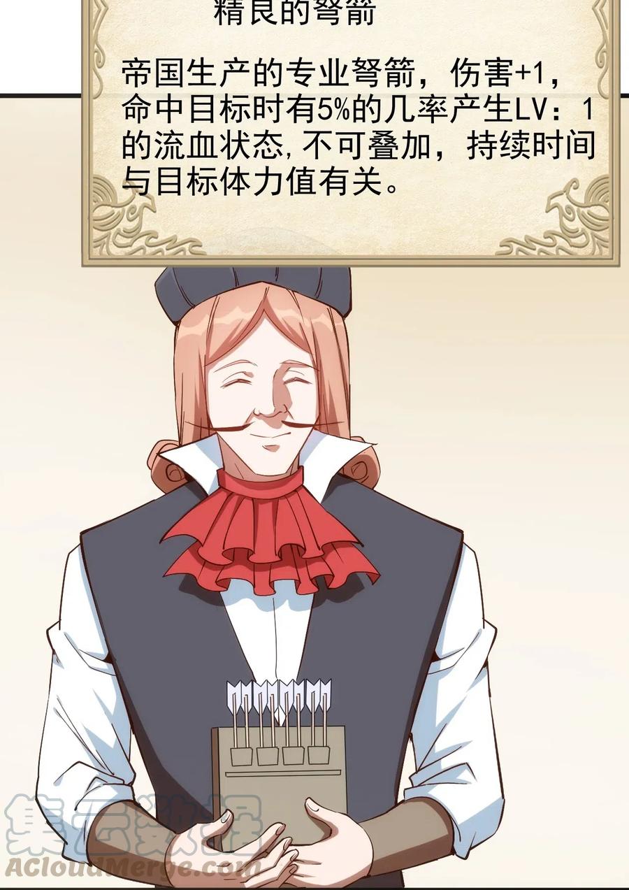 070 副本开始12
