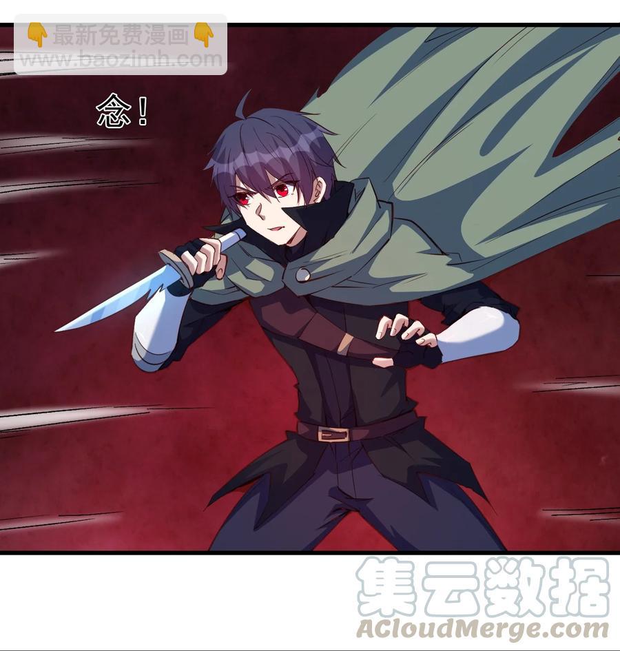 086 还剩五块8