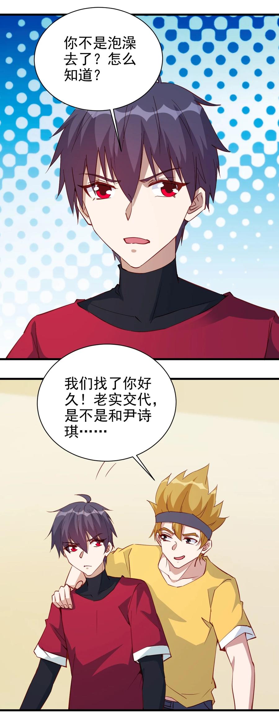 115 新任务：混沌25