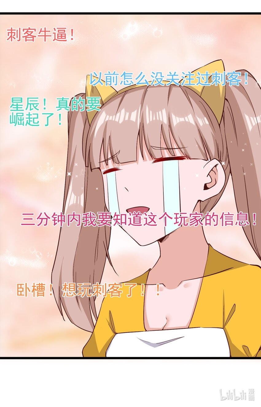 156看我眼色行事39