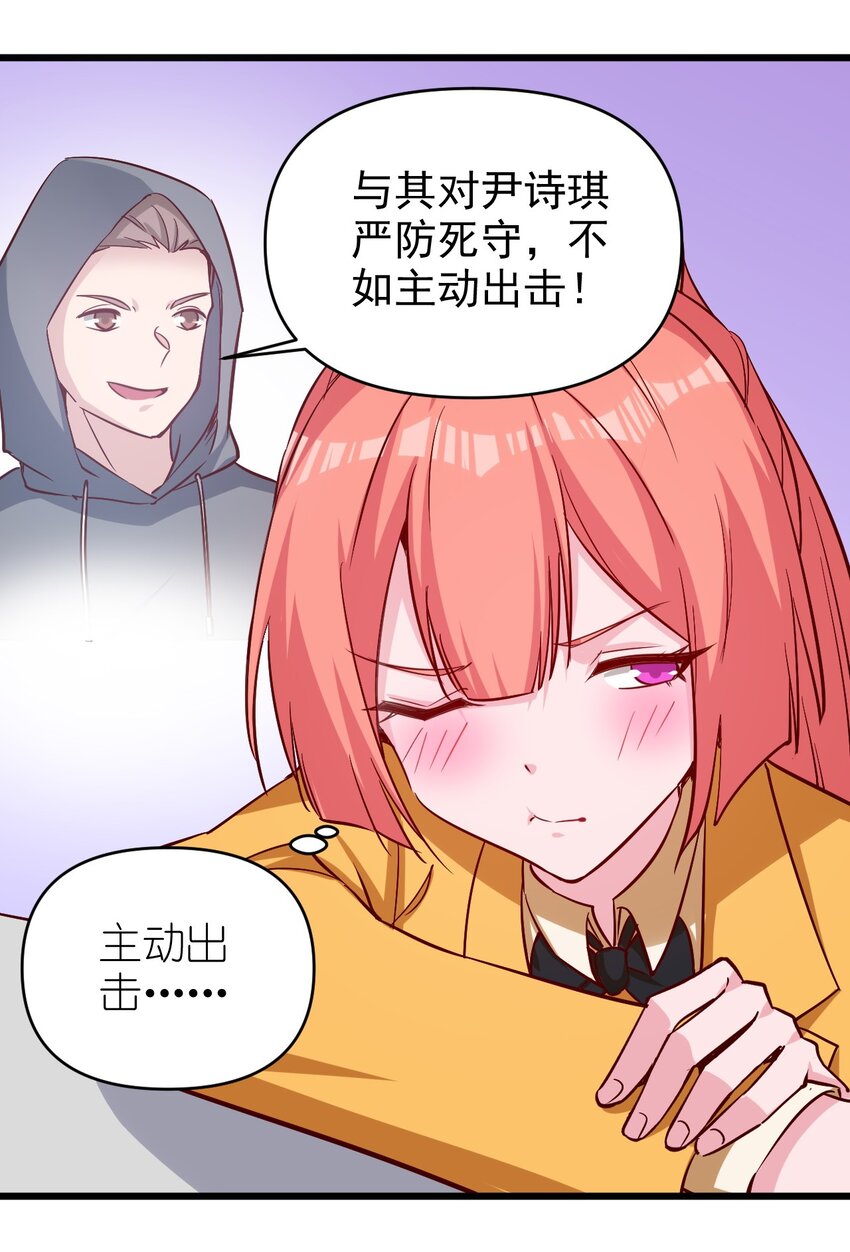 175 第175话11