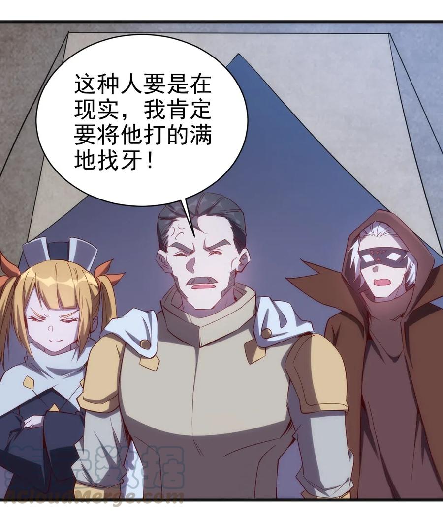 073 方天不见了6