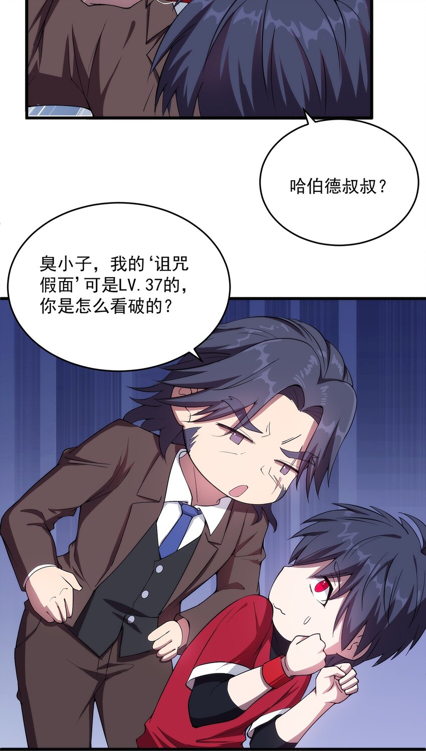 006 两种方式34