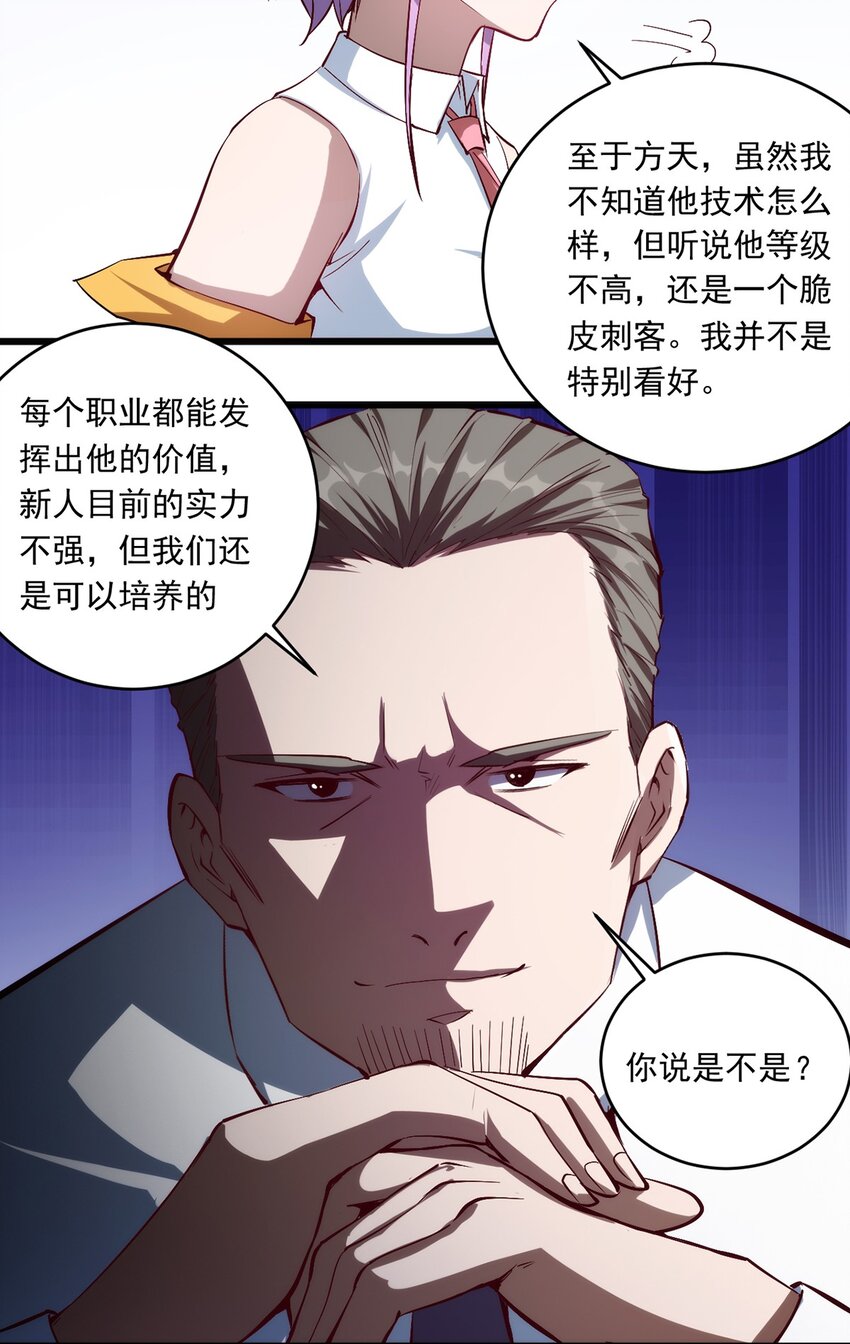 030 脱身30