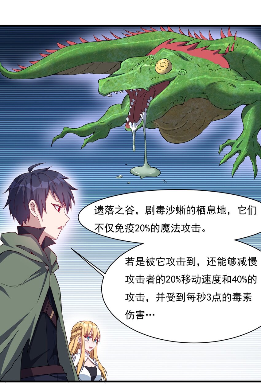 024 超潜力新人！32