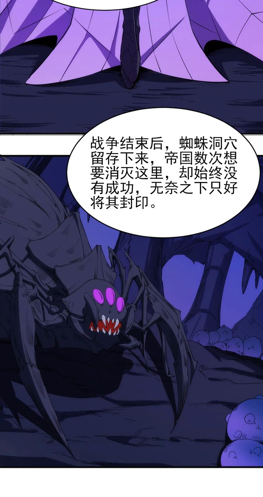 062 无欲无求的欲望和野心5
