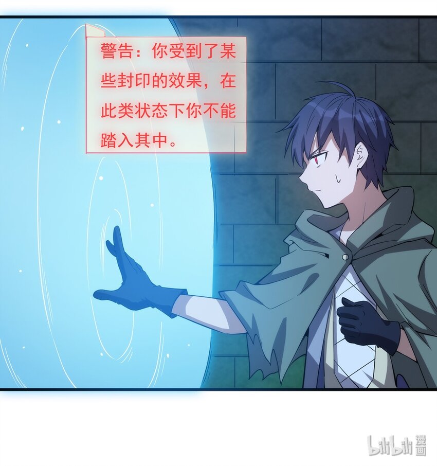 018 魂系装备32
