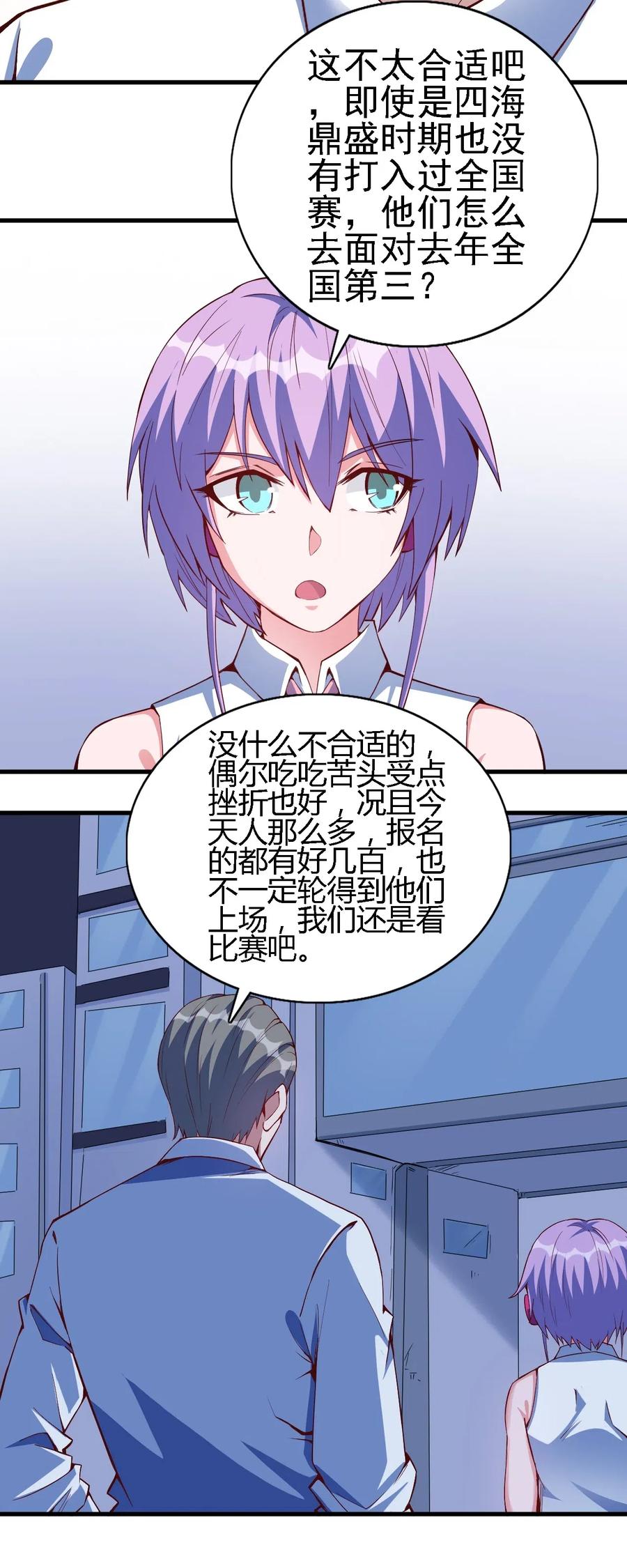078 随机挑战19