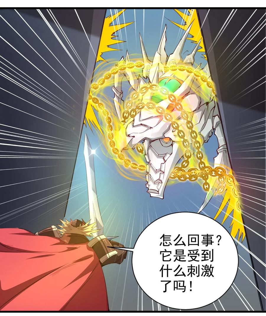 085 背刺开启新任务5