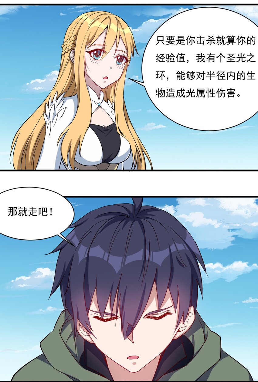 024 超潜力新人！28