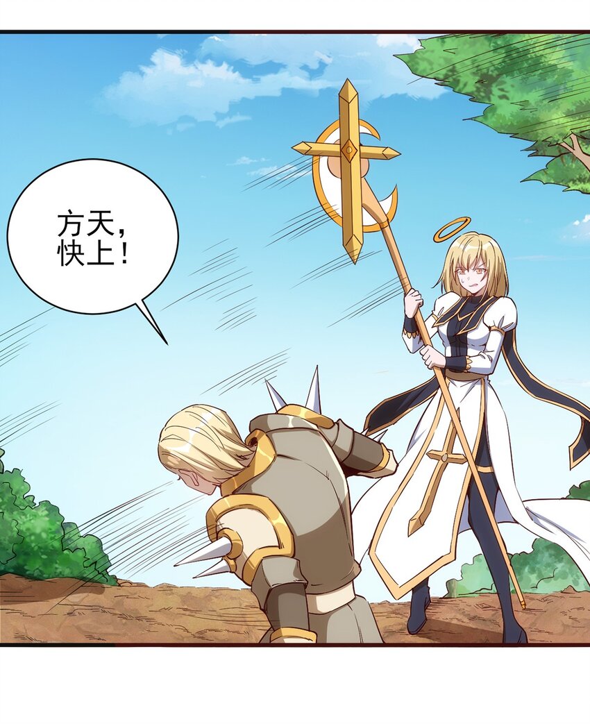 056 牧师的重要战术地位25