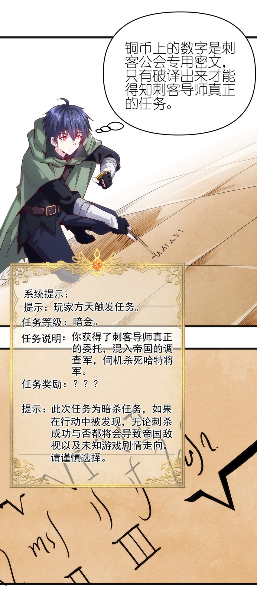 052 暮冬城4