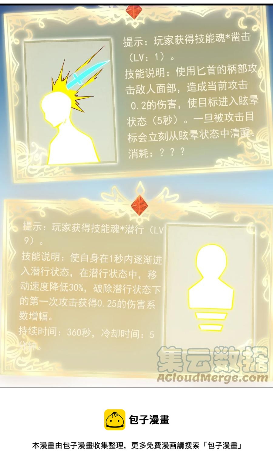 122 不该知道的别知道8