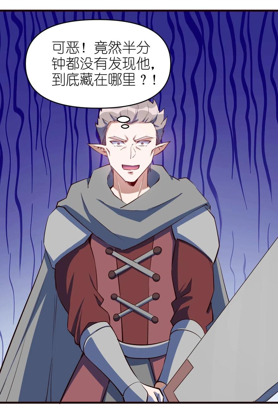 068 刺客VS战士29