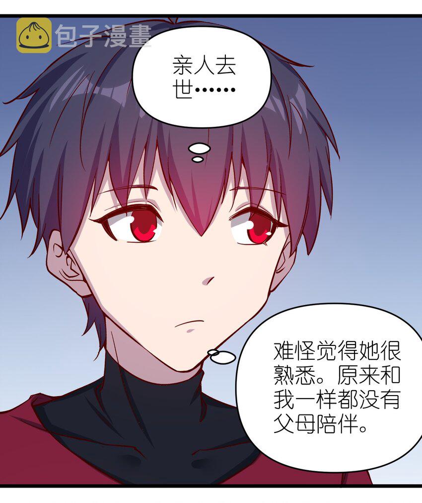 174 第174话7