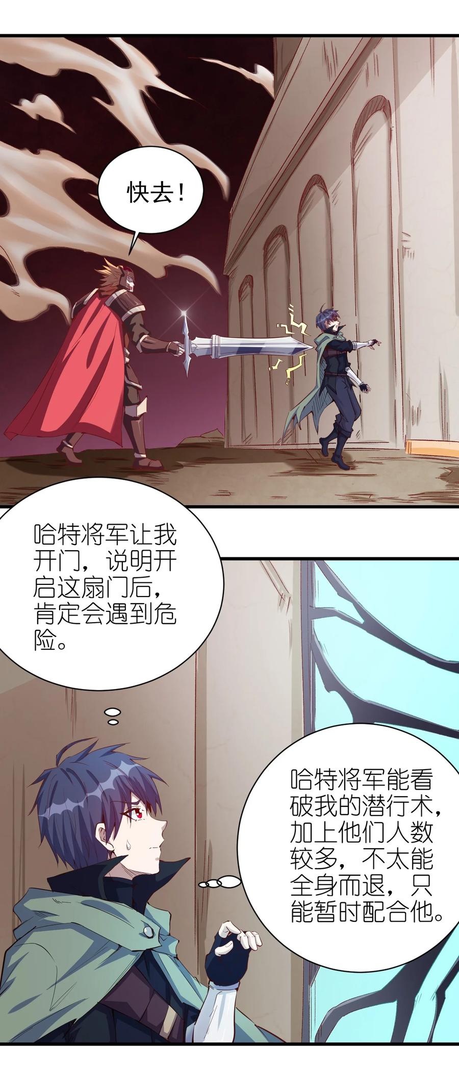 084 加速7