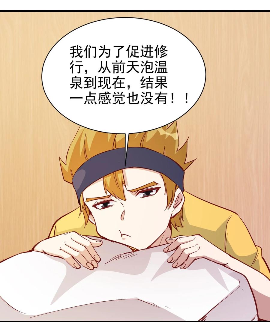 115 新任务：混沌21