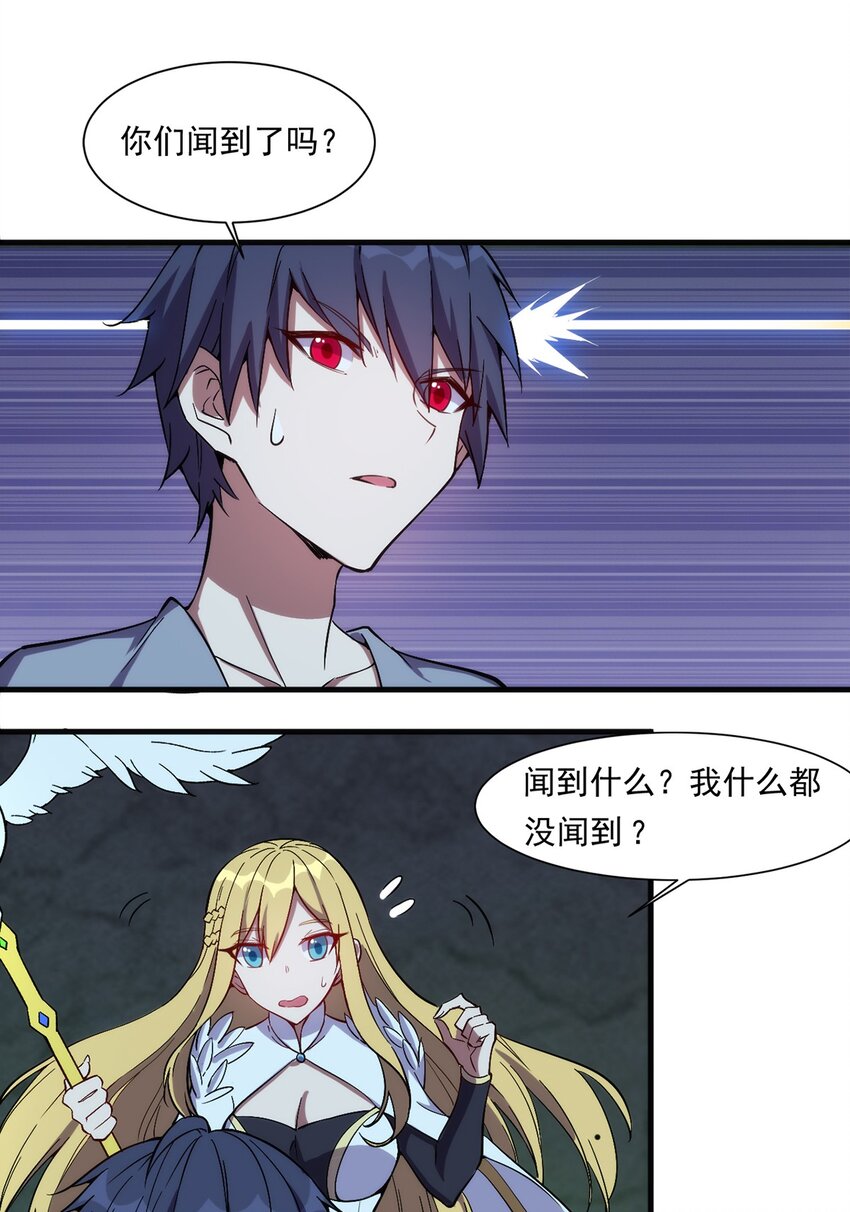 017 圣光牧师22
