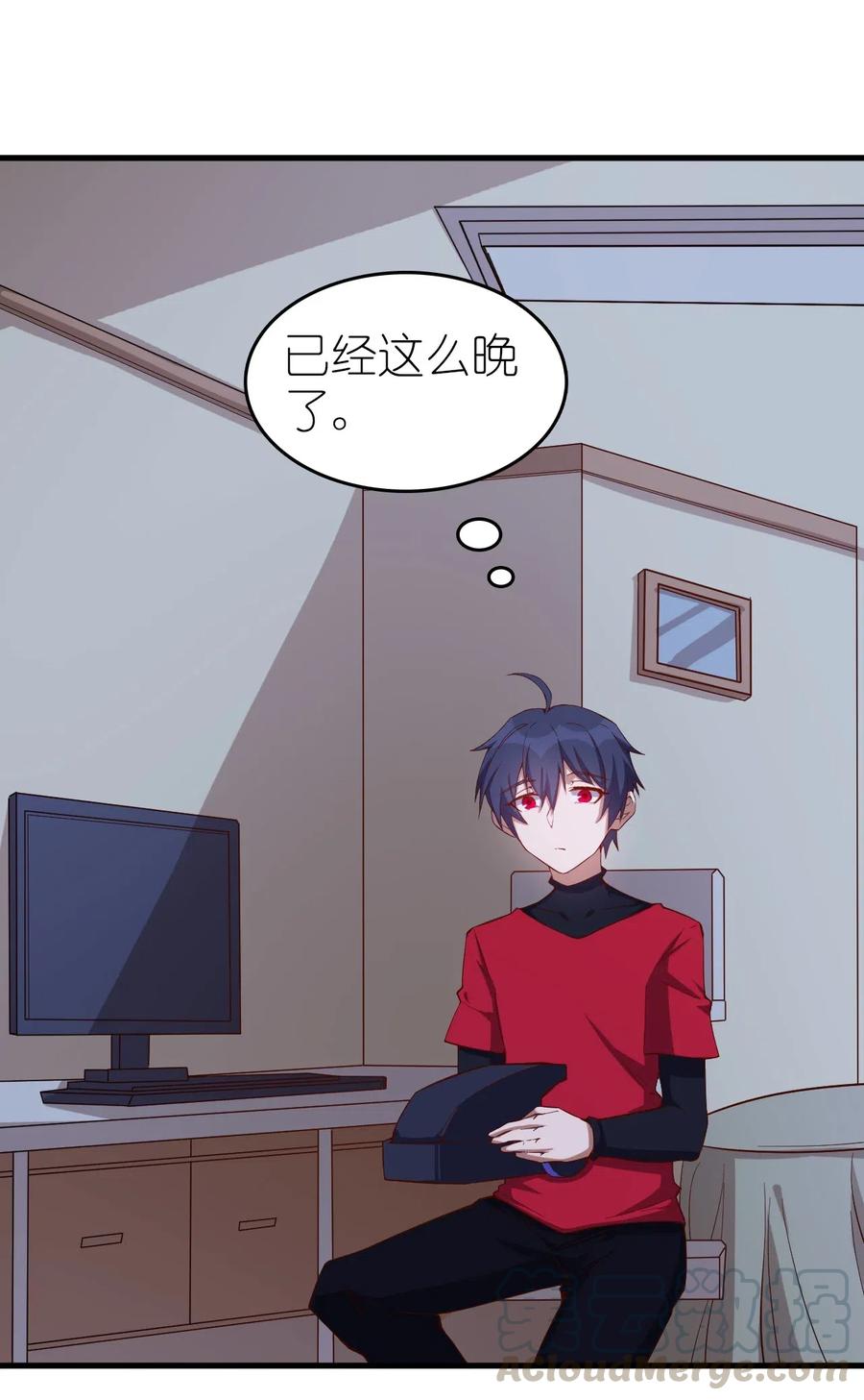 077 女朋友？！20