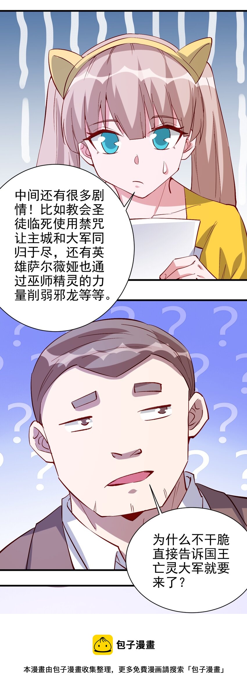 131 任务领取20