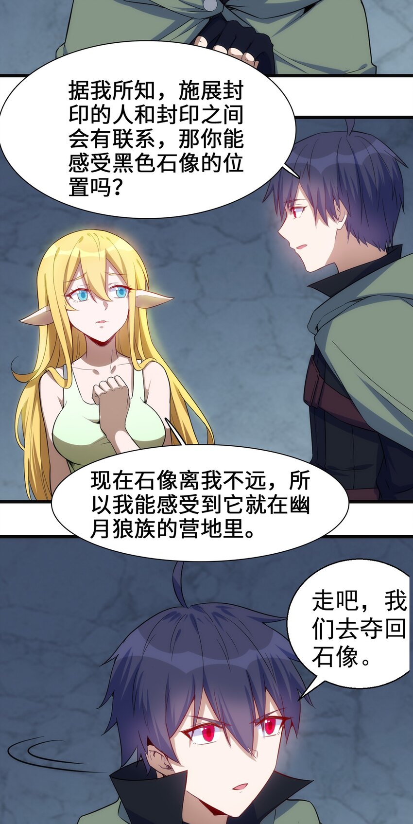 044 阴谋2
