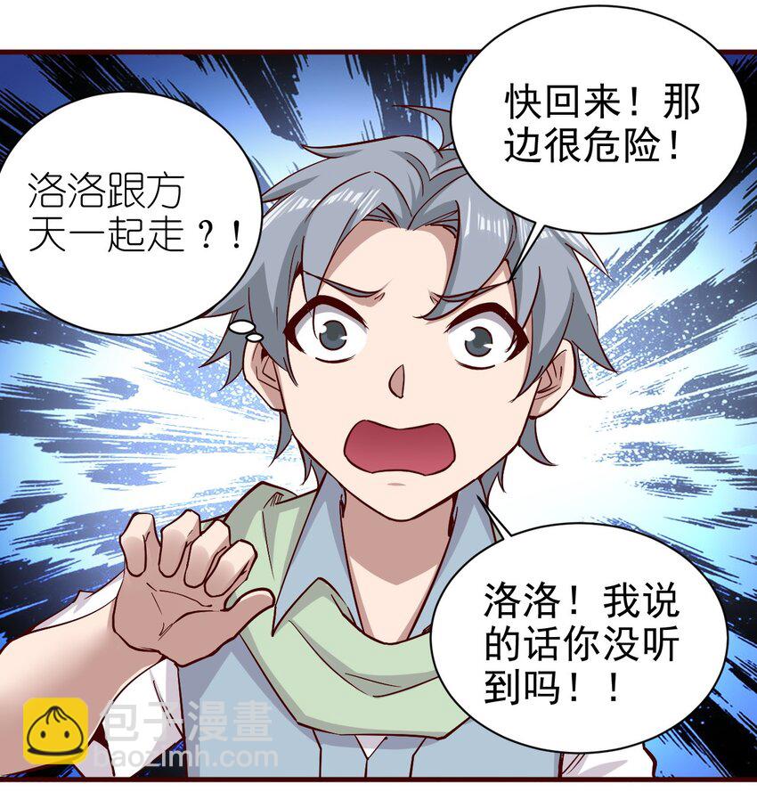 151一起走33