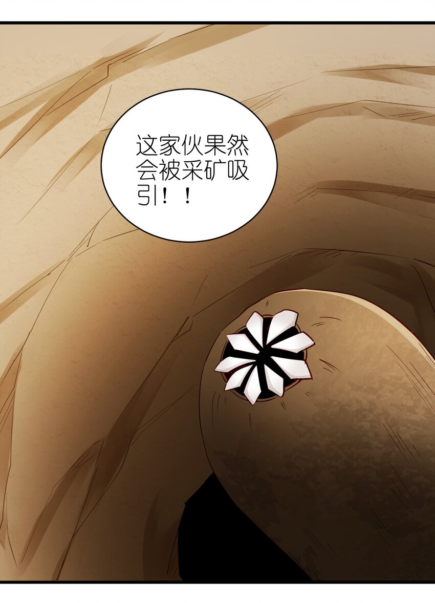 143 沙虫12
