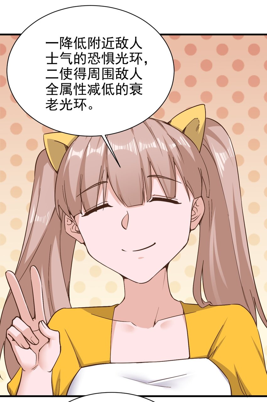 148石像鬼7