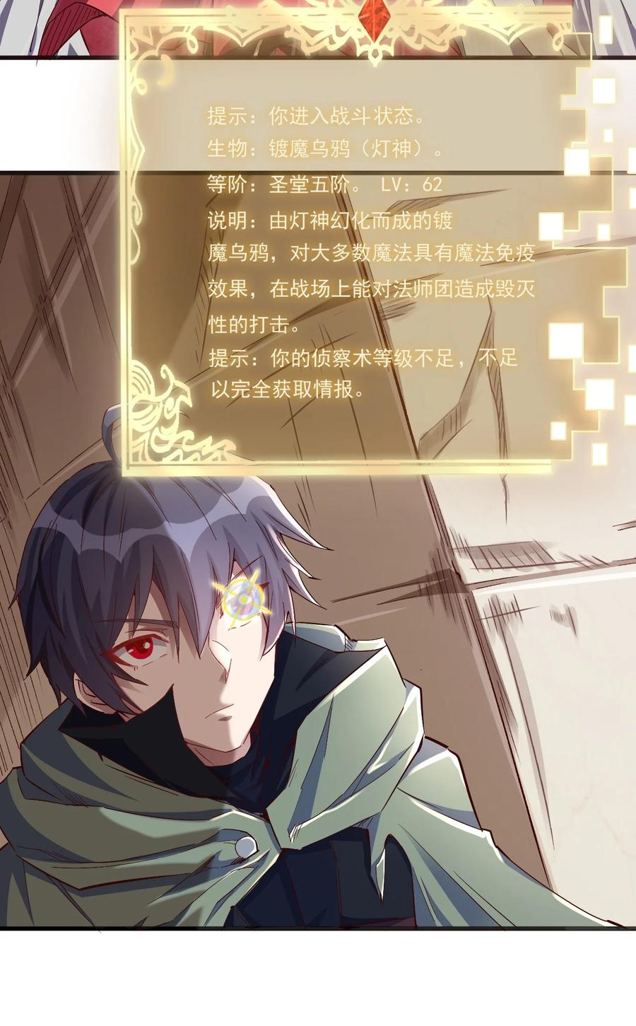 083 天启之门23
