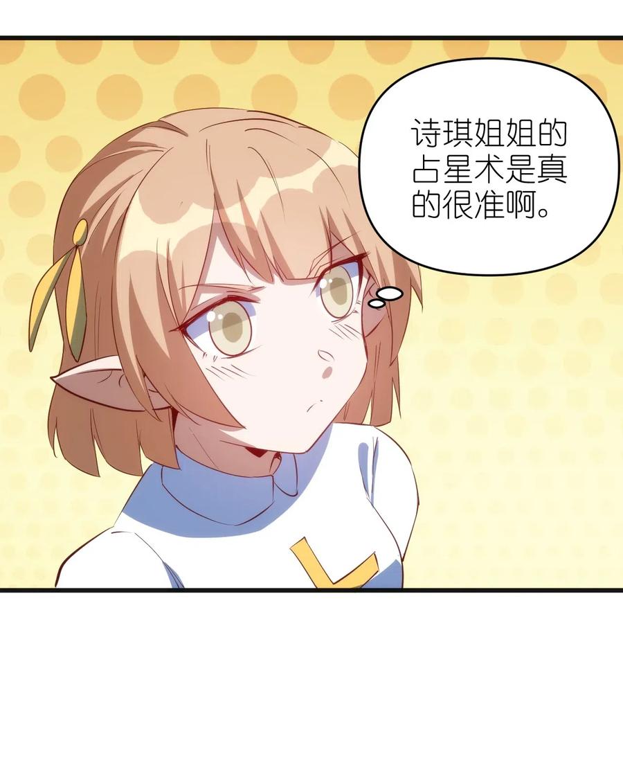 069 什么是女朋友13