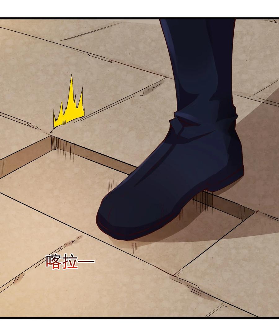 083 天启之门3