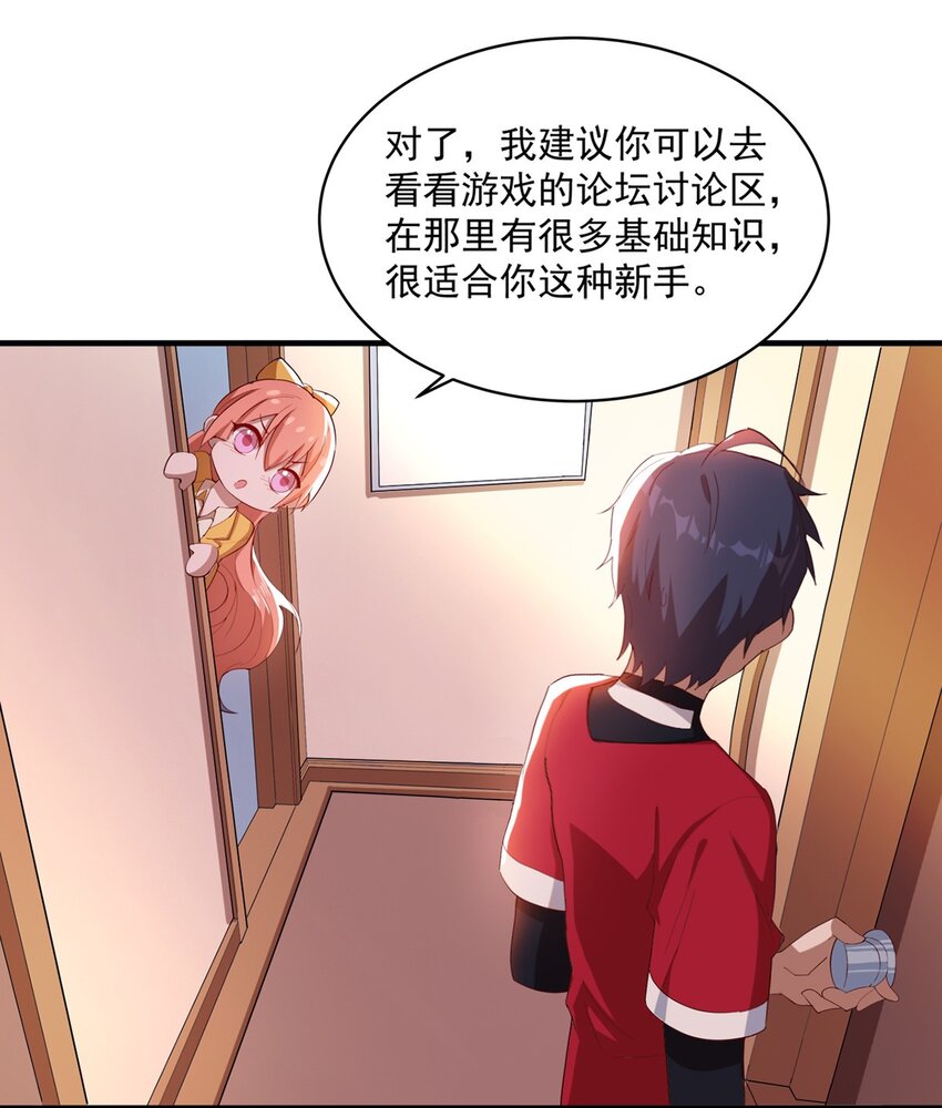 012 电竞社团？35