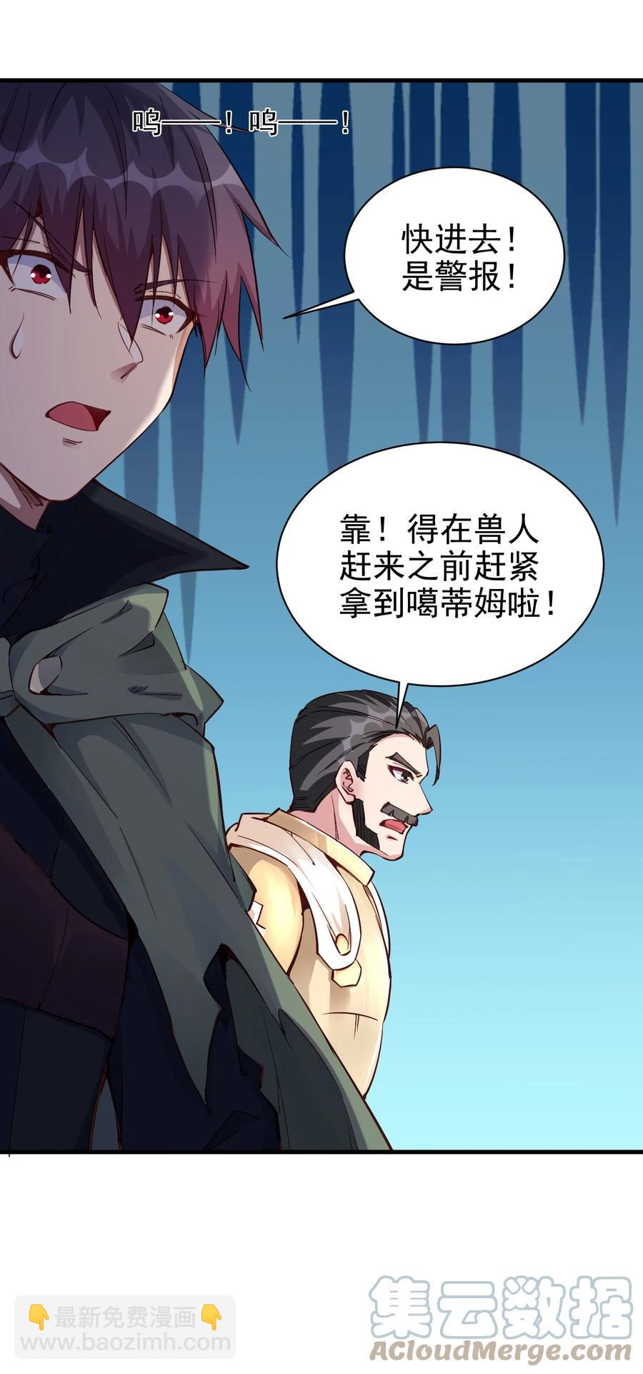 101 日常殴打哥布林38