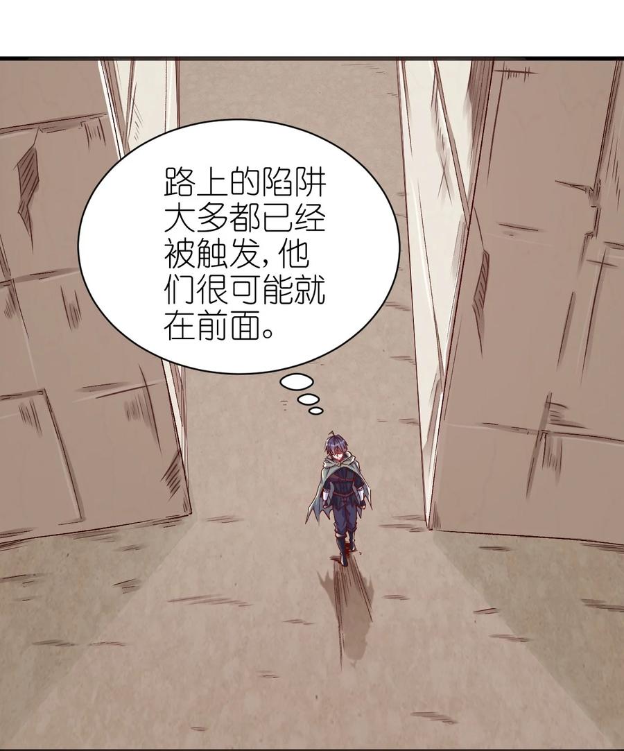083 天启之门19