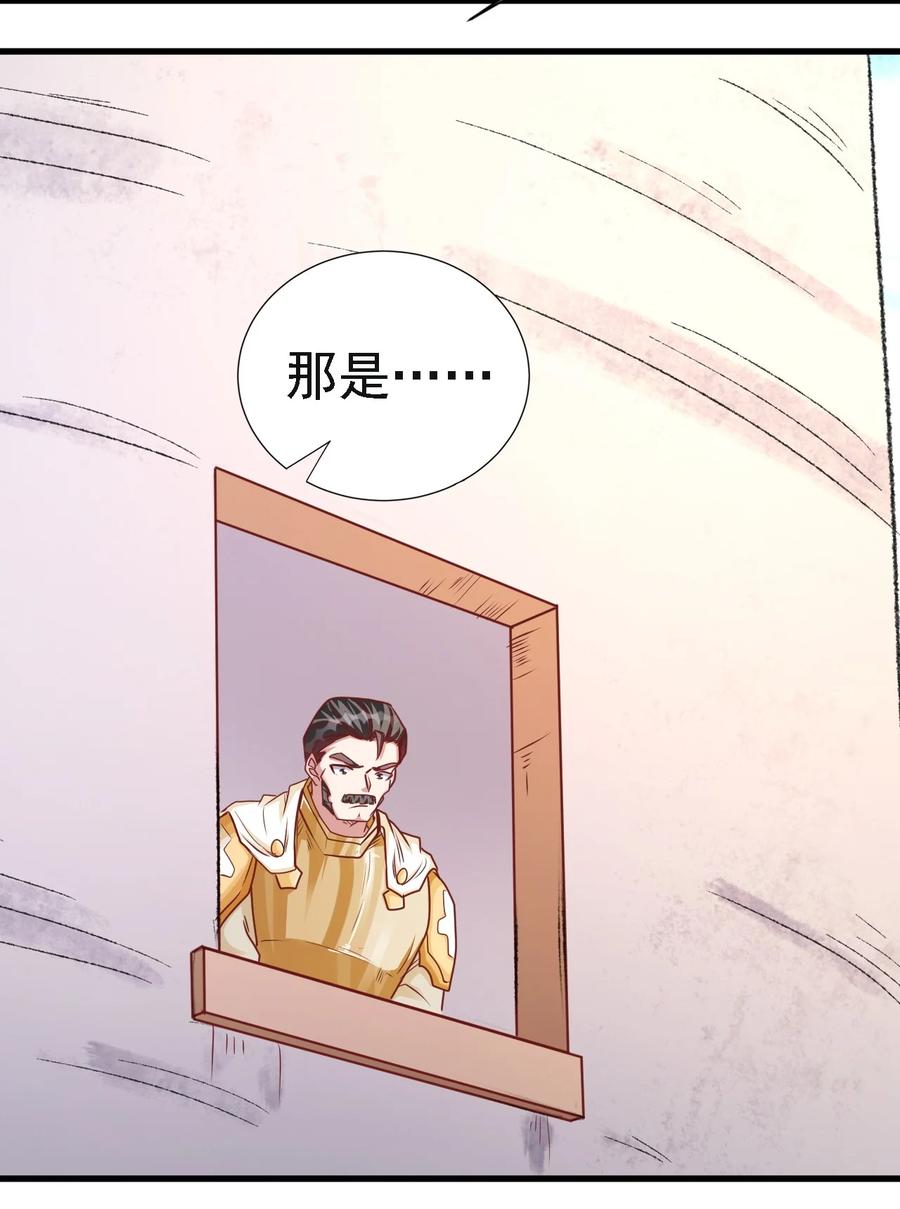 103 那个男人打了一个响指9