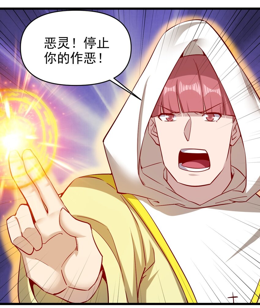 167 小心后面24
