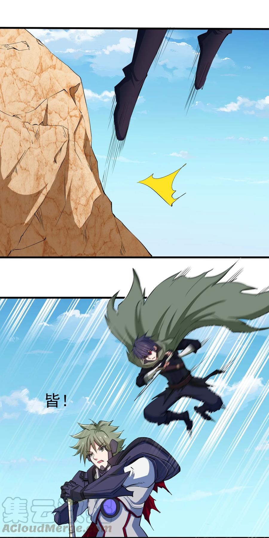 081 强强对话10