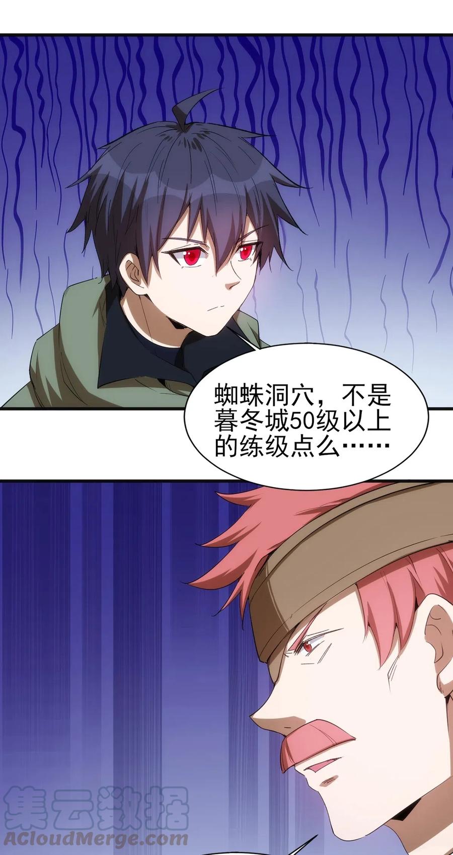 062 无欲无求的欲望和野心3