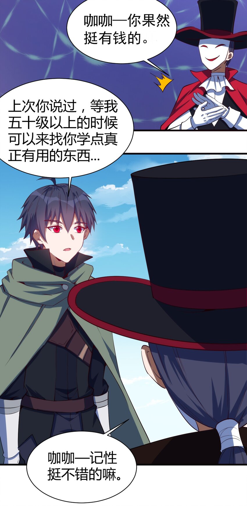 048 新的任务34