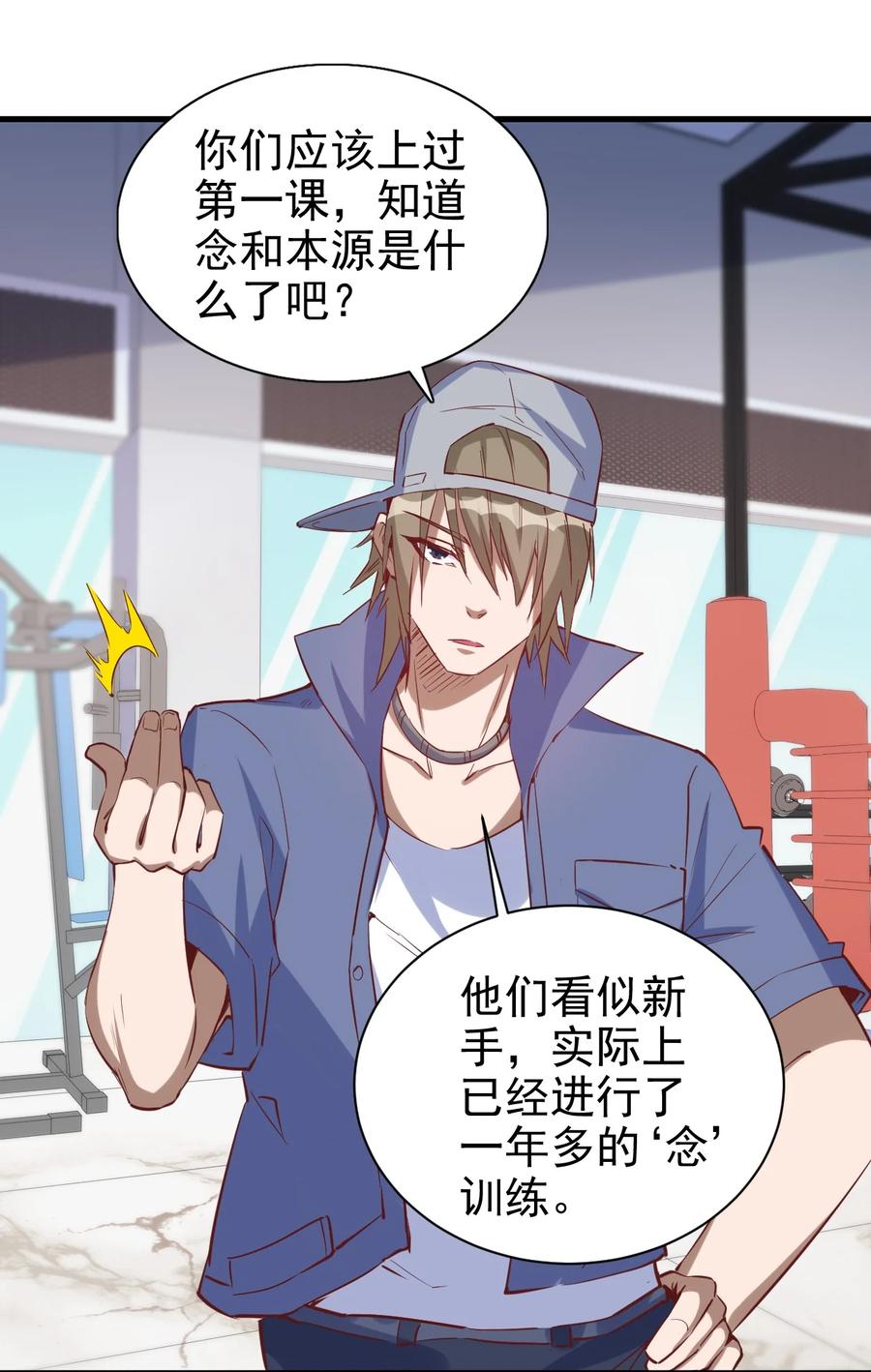092 我控制不住自己了！7