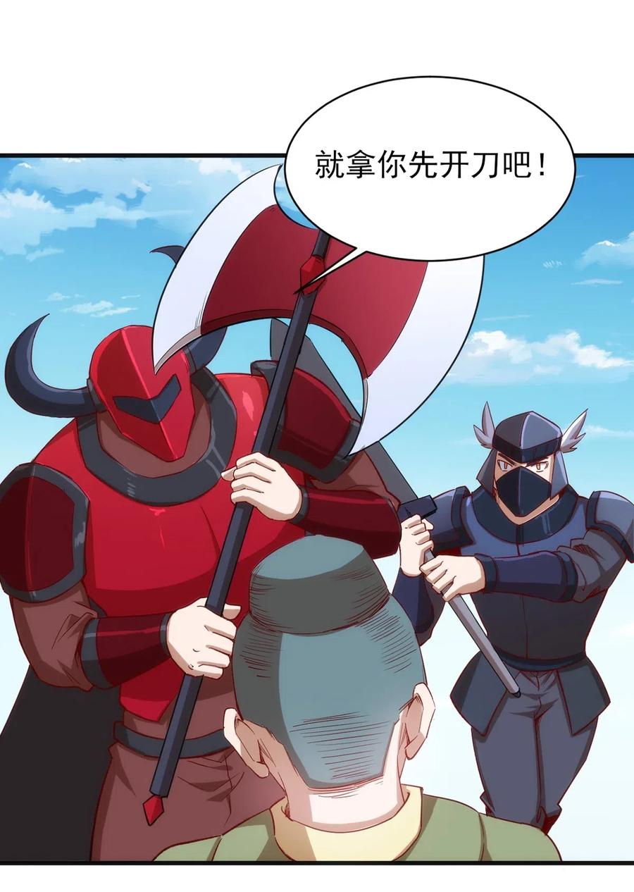 060 新人登场初次比赛！22