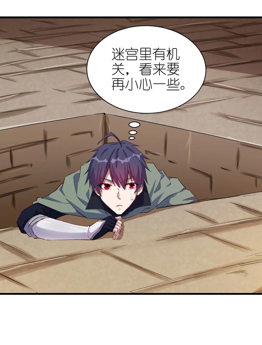 083 天启之门9