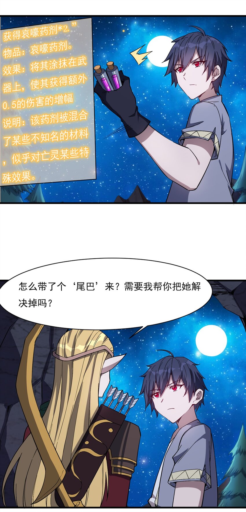 016 解封图纸23