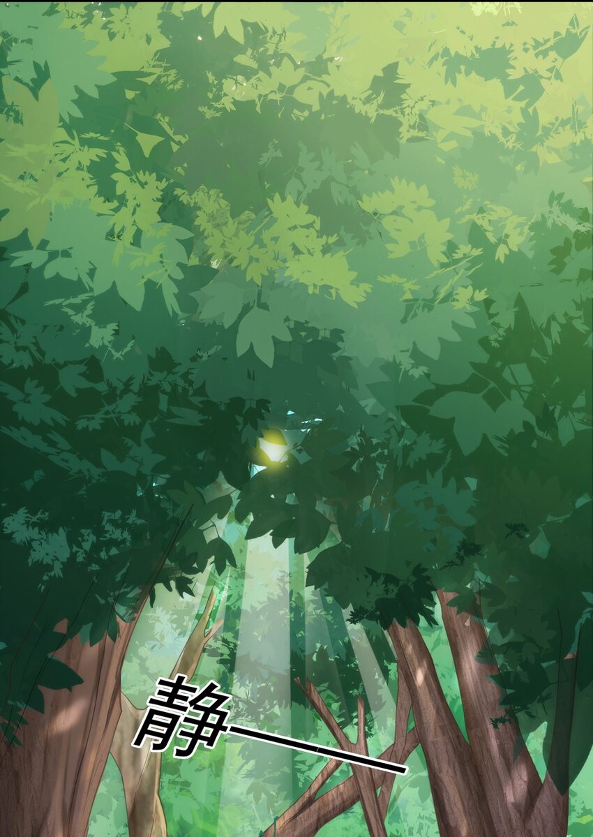 004 违和感9