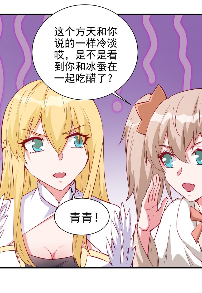 125 看我表情12