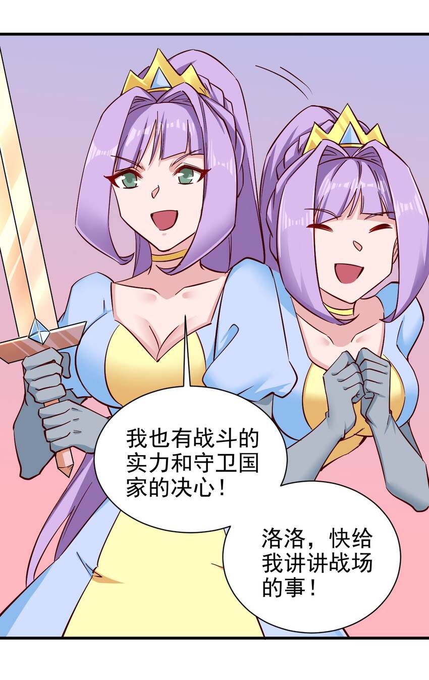 152天使10