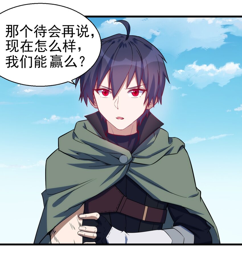 046 千钧一发23