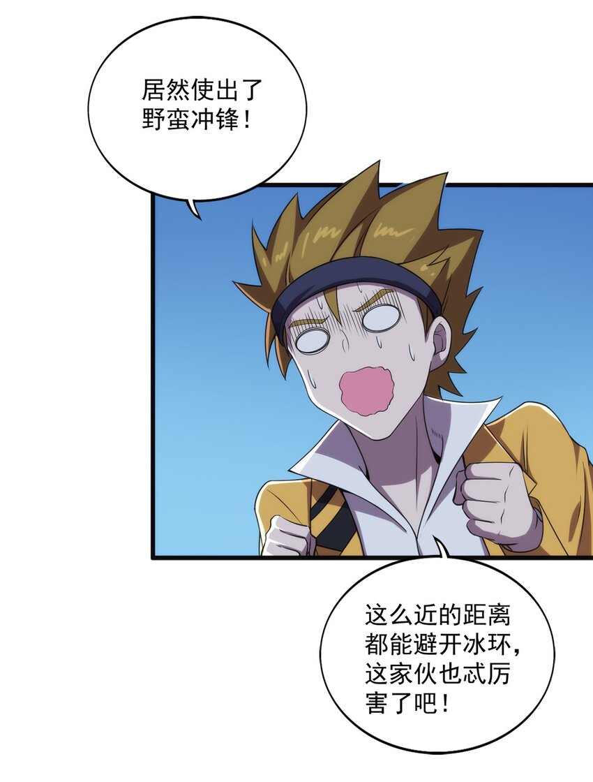 003 初次体验9