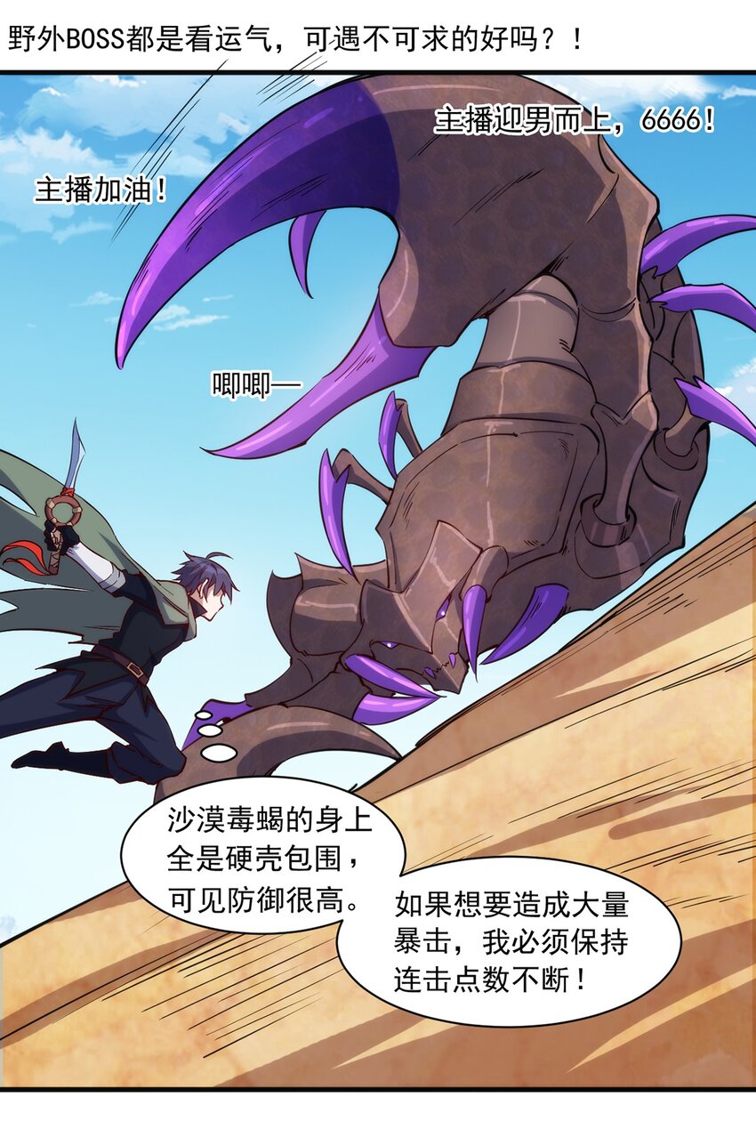027 最后一块碎片4